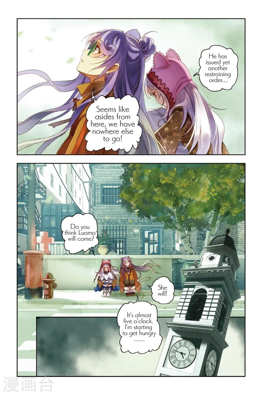Restraining order of Ant Chapter 10 page 21