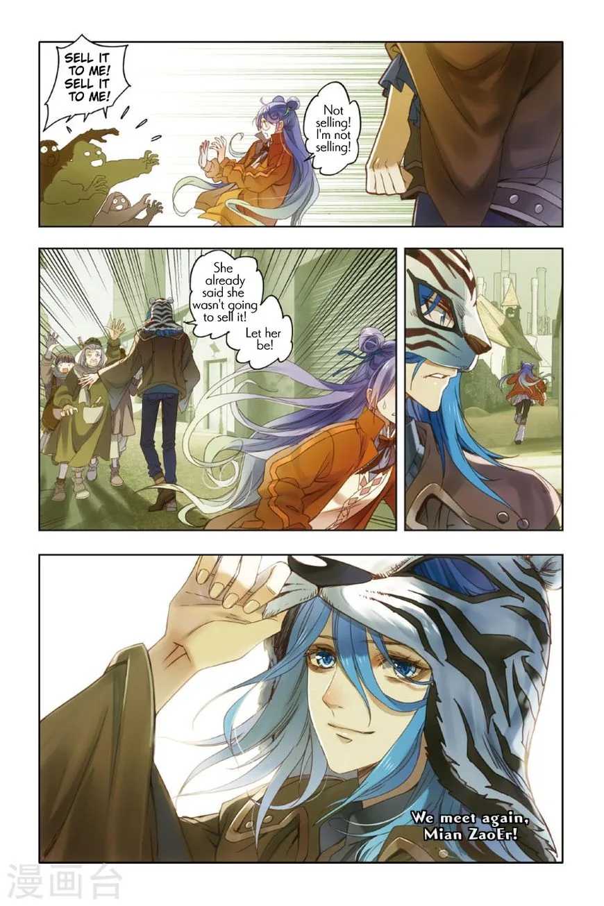 Restraining order of Ant Chapter 10 page 18