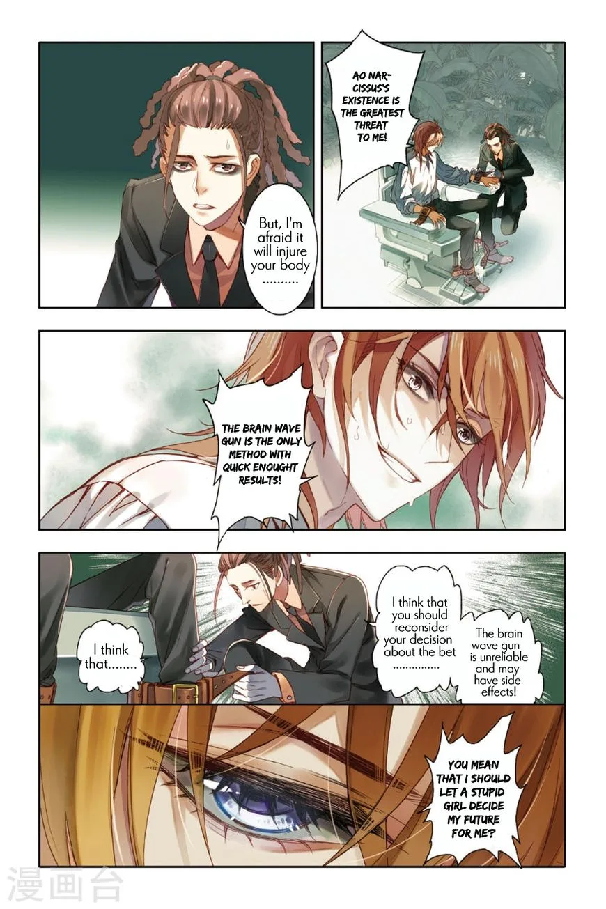 Restraining order of Ant Chapter 10 page 23