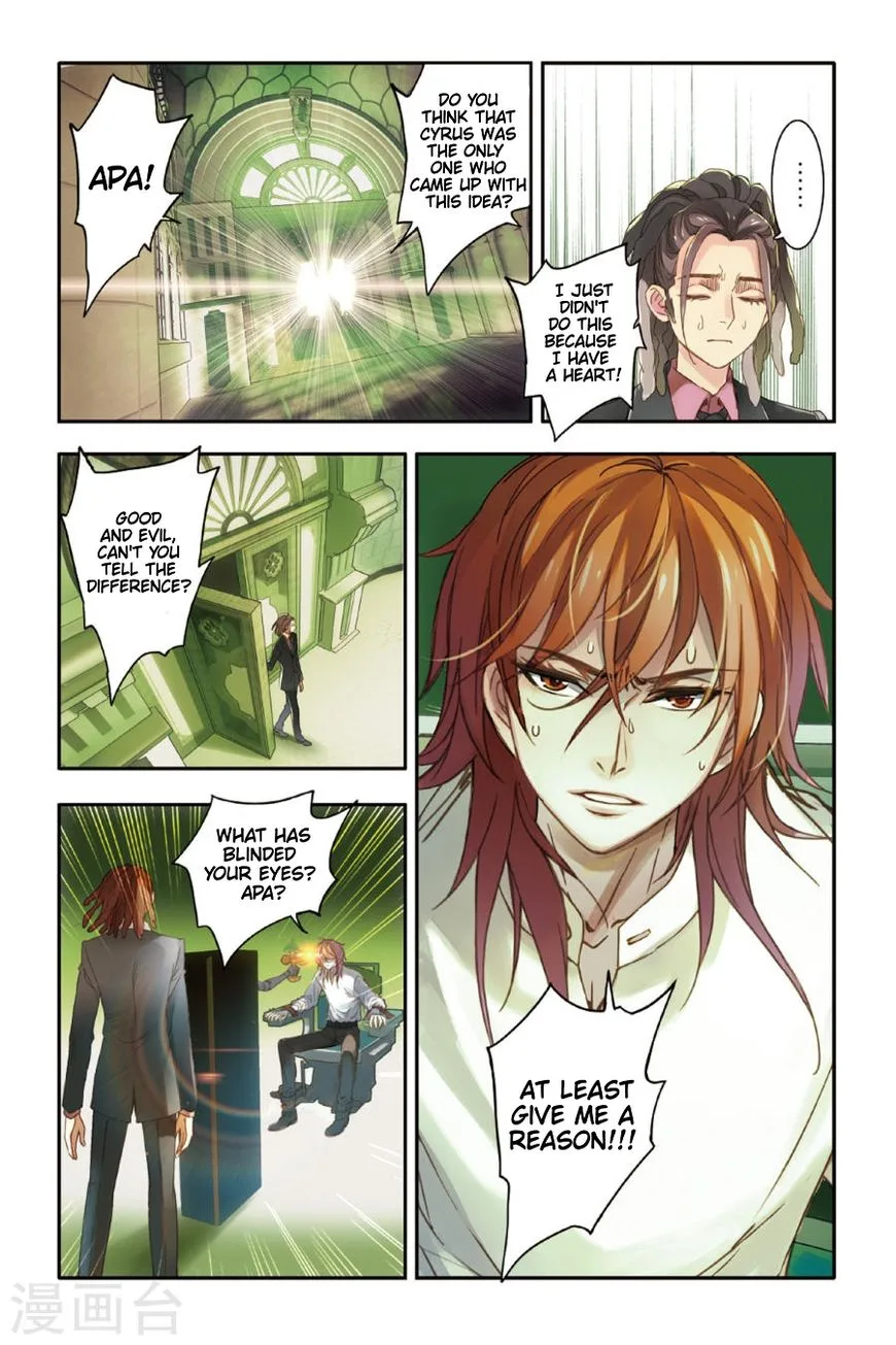 Restraining order of Ant Chapter 11 page 12