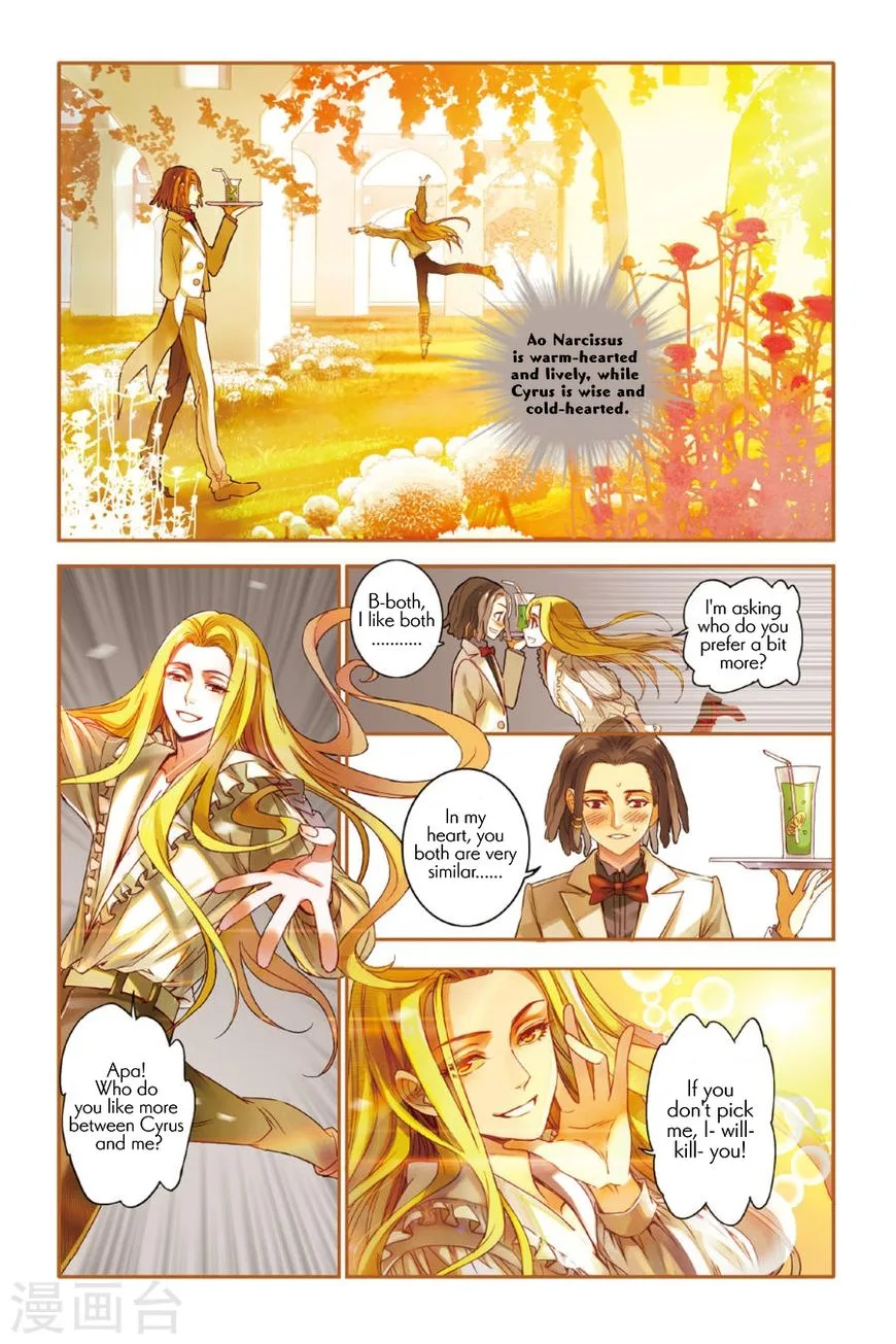 Restraining order of Ant Chapter 11 page 11