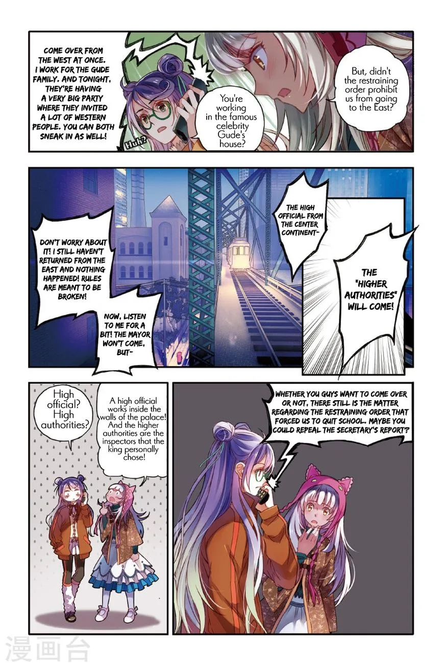 Restraining order of Ant Chapter 11 page 23