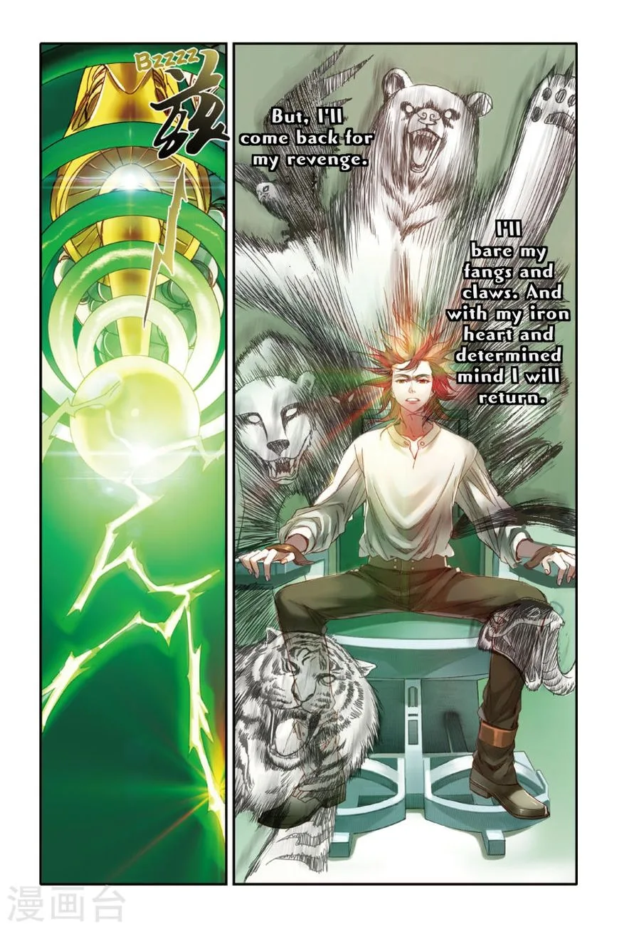 Restraining order of Ant Chapter 11 page 14