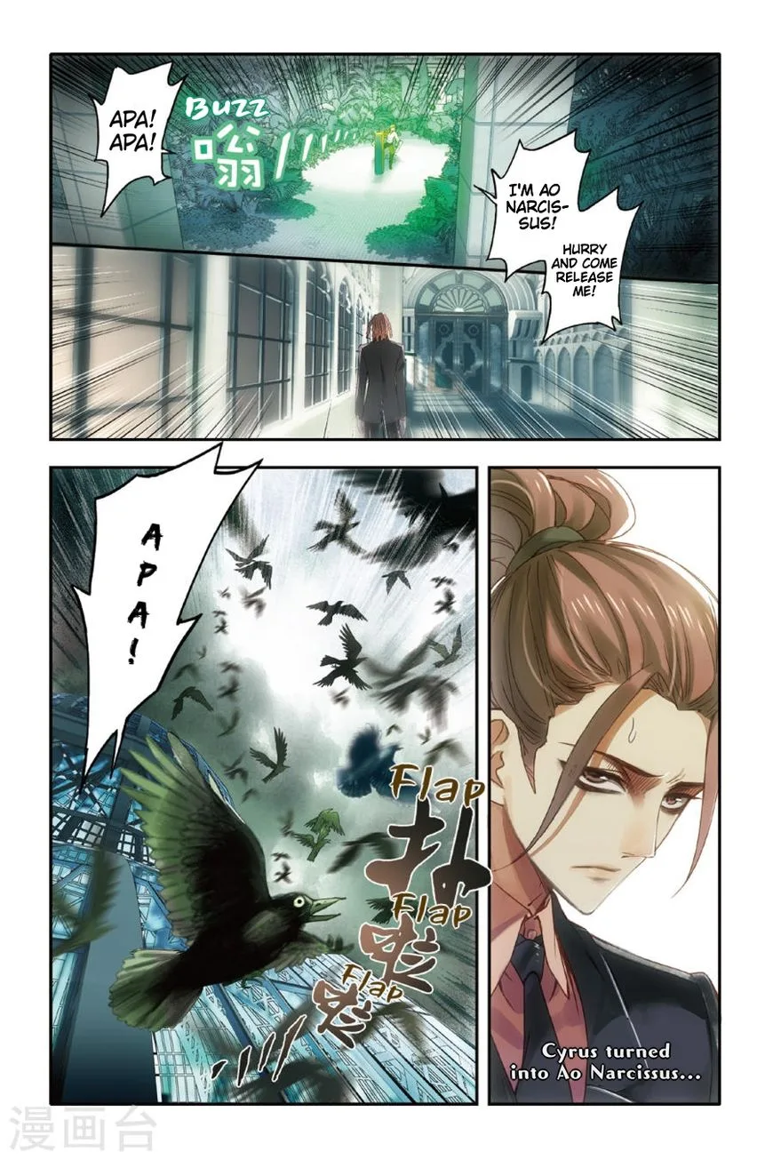 Restraining order of Ant Chapter 11 page 8