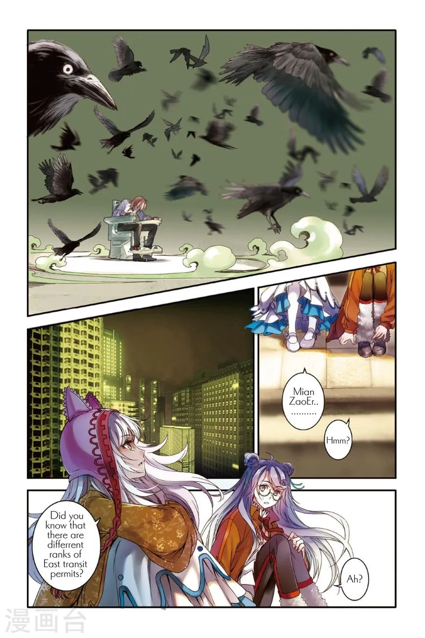 Restraining order of Ant Chapter 11 page 17