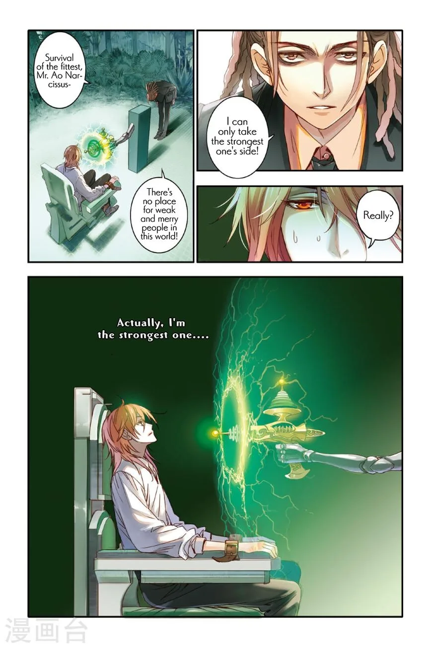 Restraining order of Ant Chapter 11 page 13
