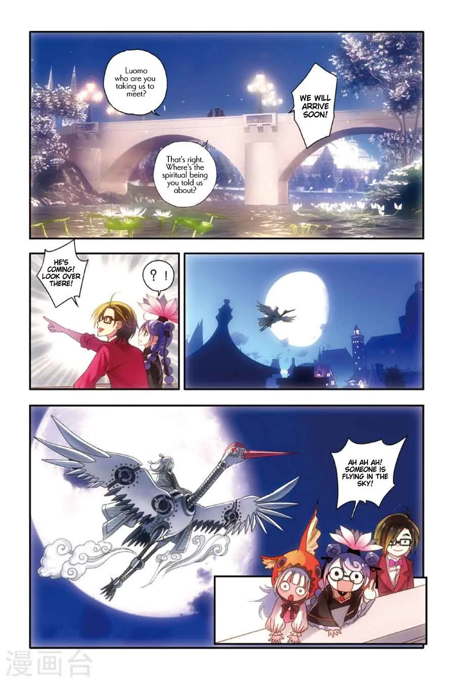 Restraining order of Ant Chapter 12 page 17
