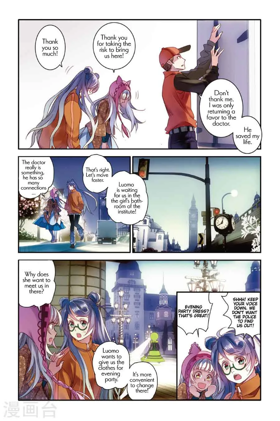 Restraining order of Ant Chapter 12 page 6