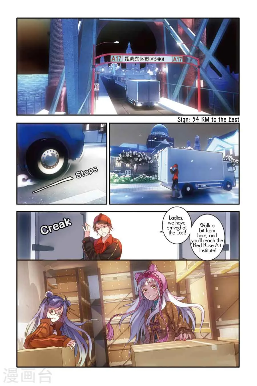 Restraining order of Ant Chapter 12 page 5