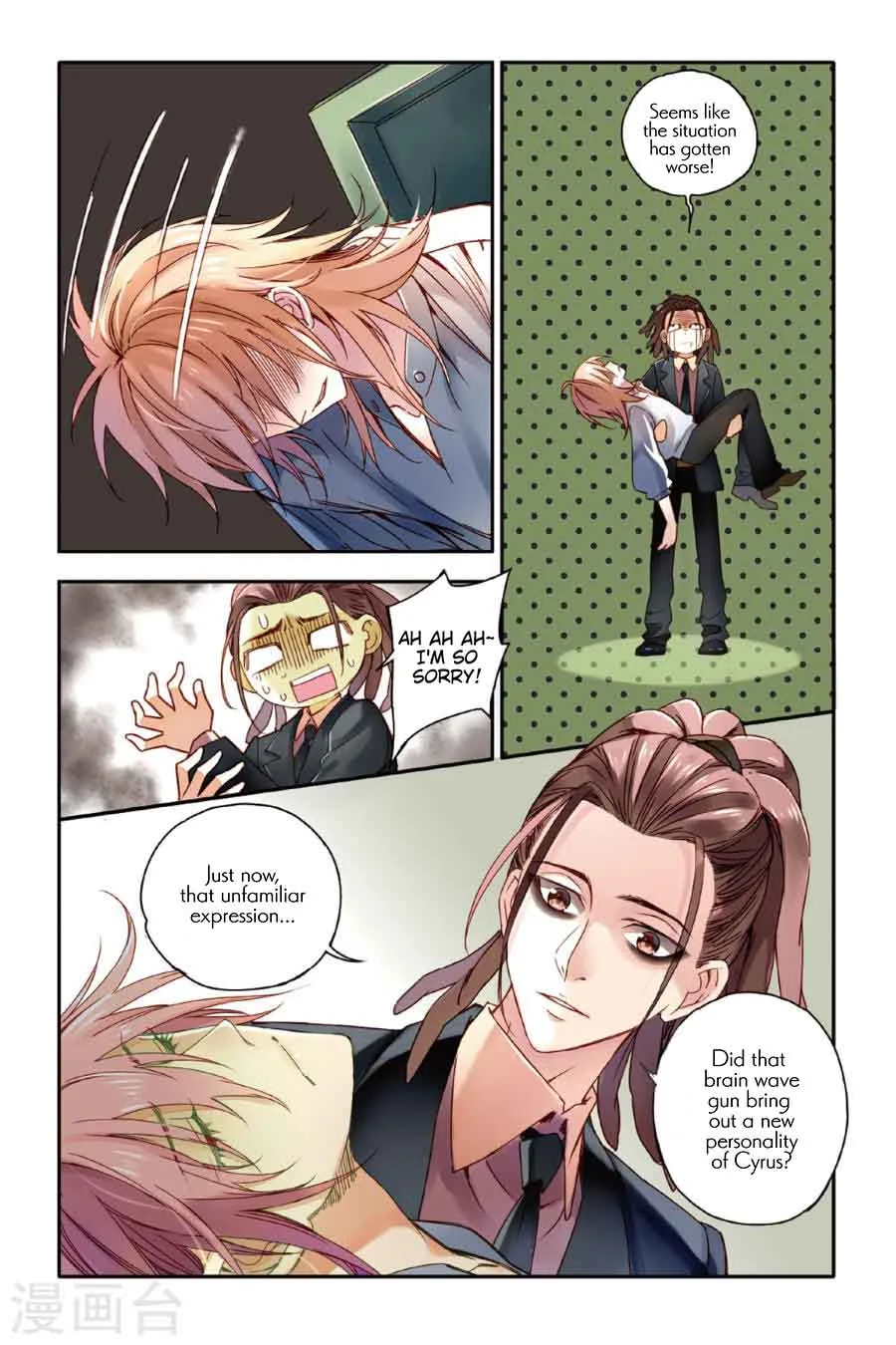 Restraining order of Ant Chapter 12 page 3