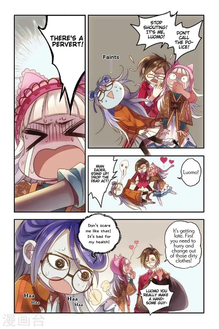 Restraining order of Ant Chapter 12 page 9