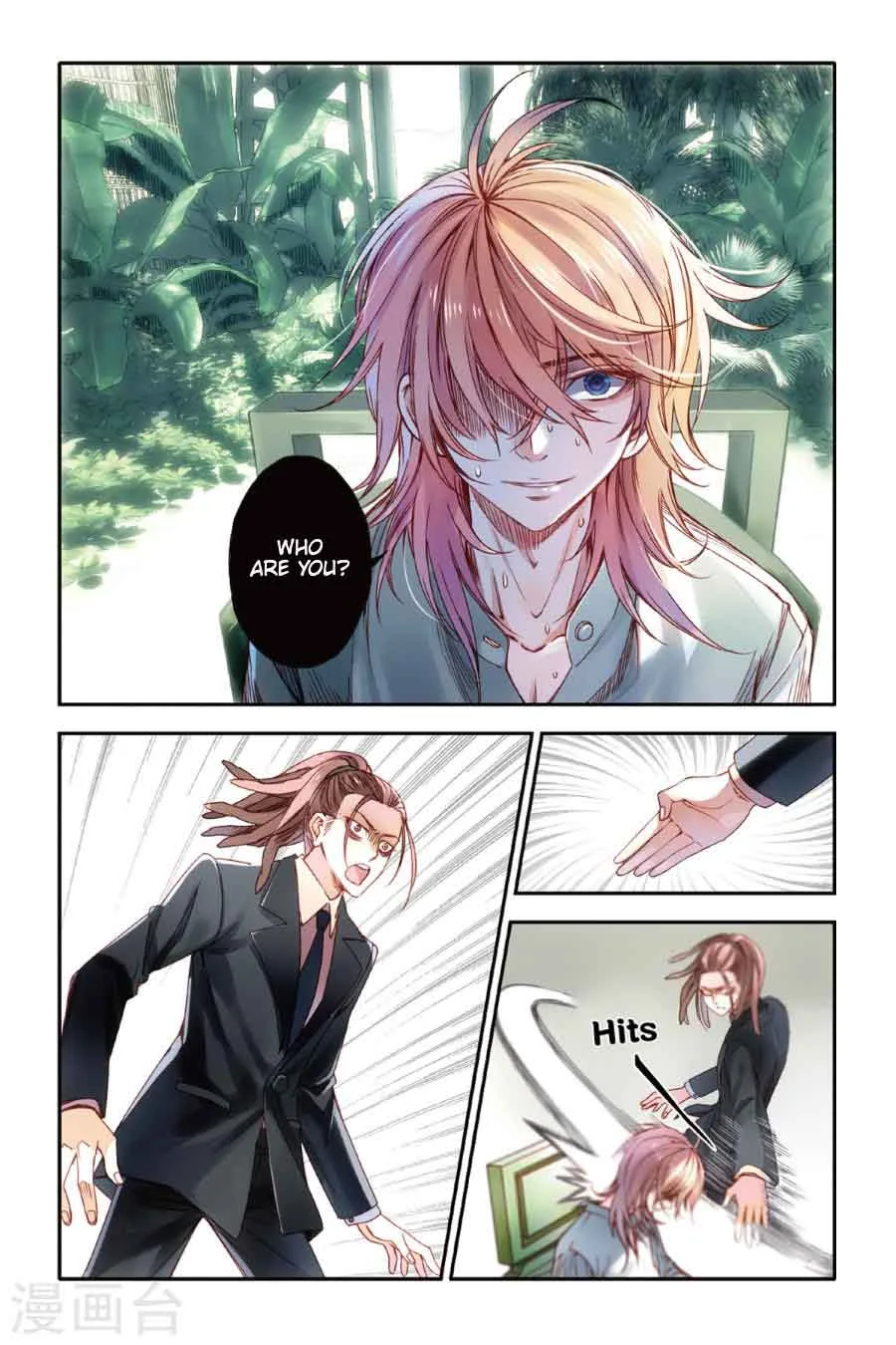Restraining order of Ant Chapter 12 page 2