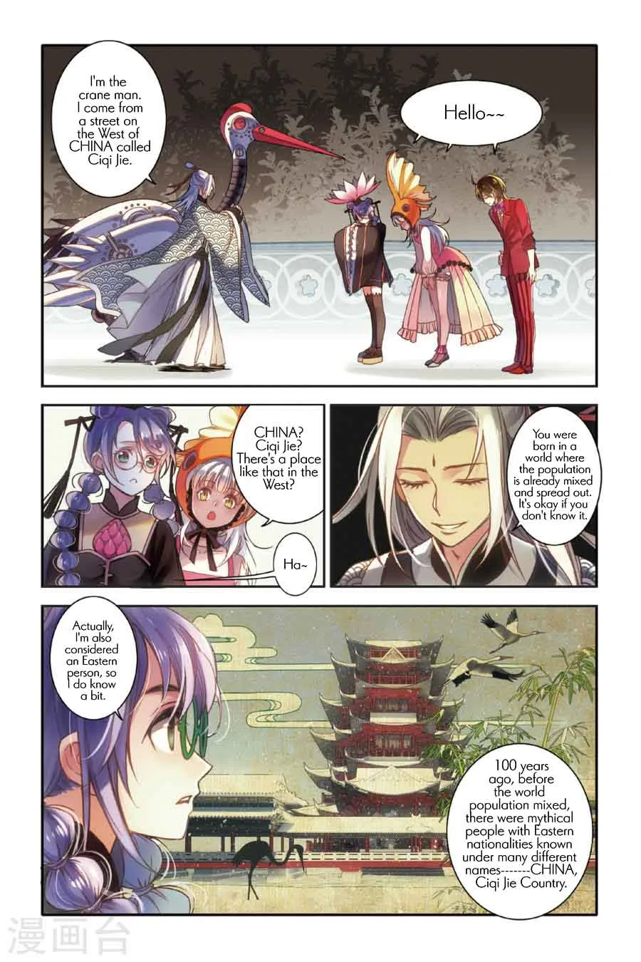 Restraining order of Ant Chapter 12 page 20