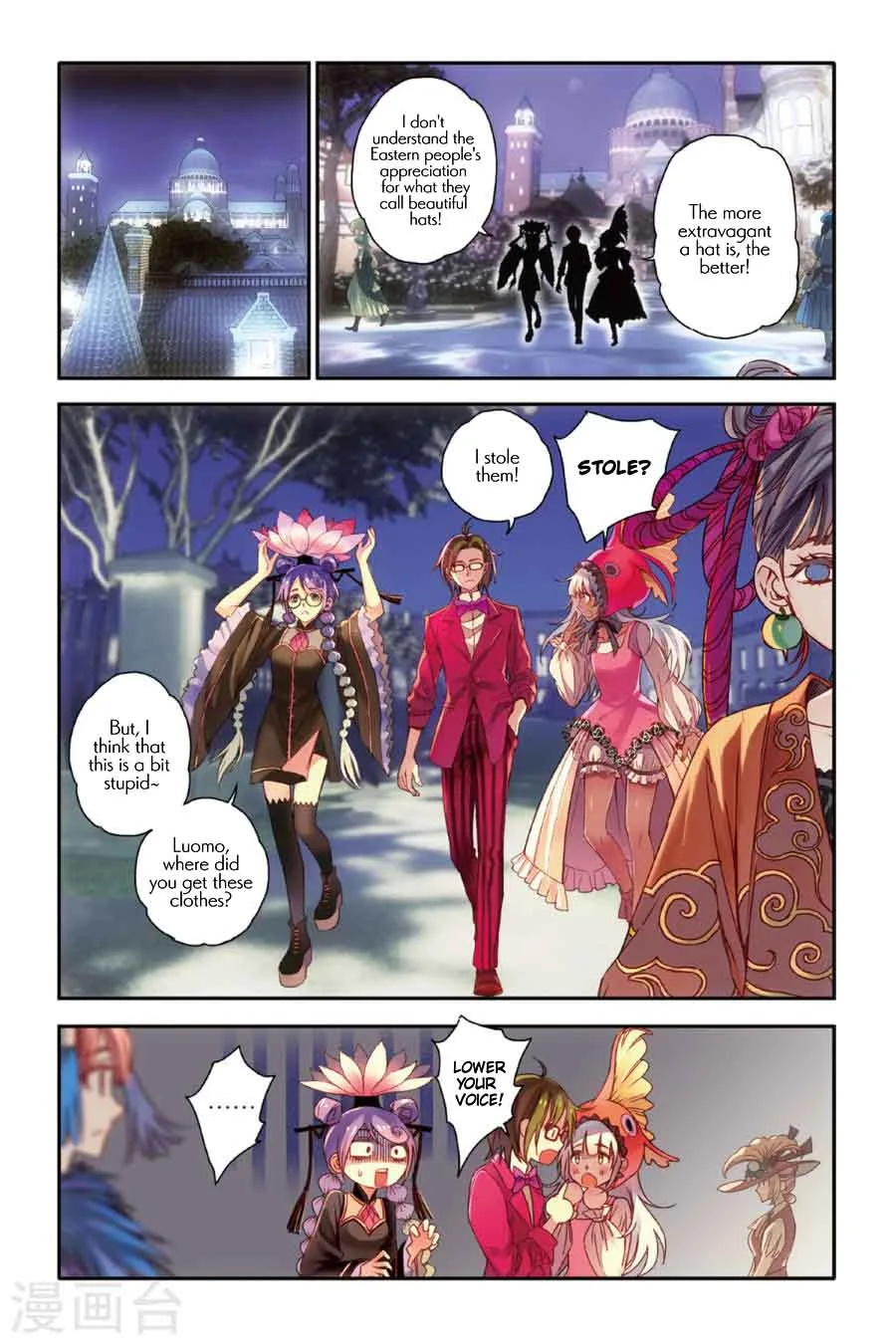 Restraining order of Ant Chapter 12 page 16