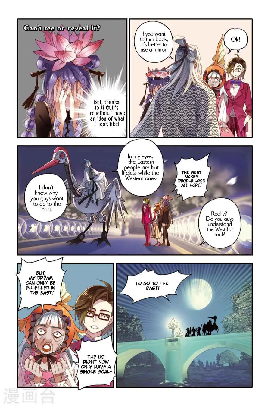 Restraining order of Ant Chapter 13 page 11