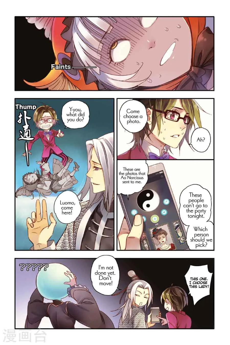 Restraining order of Ant Chapter 13 page 7