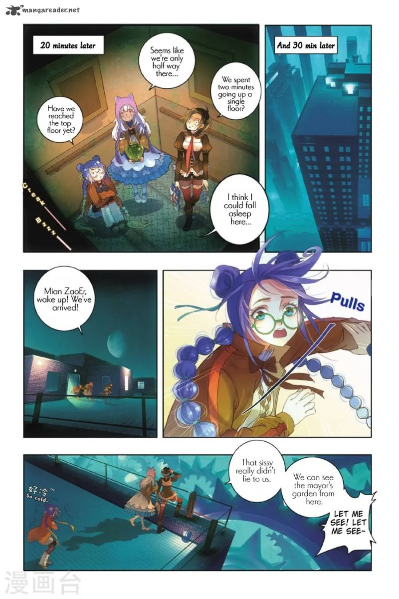 Restraining order of Ant Chapter 2 page 12
