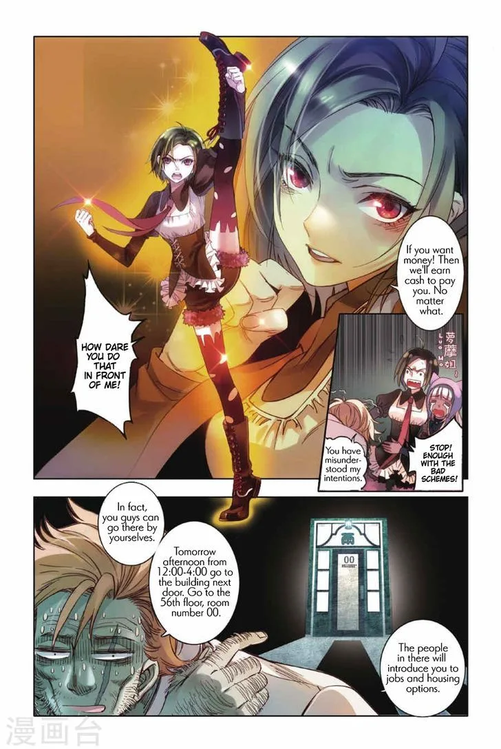 Restraining order of Ant Chapter 3 page 11