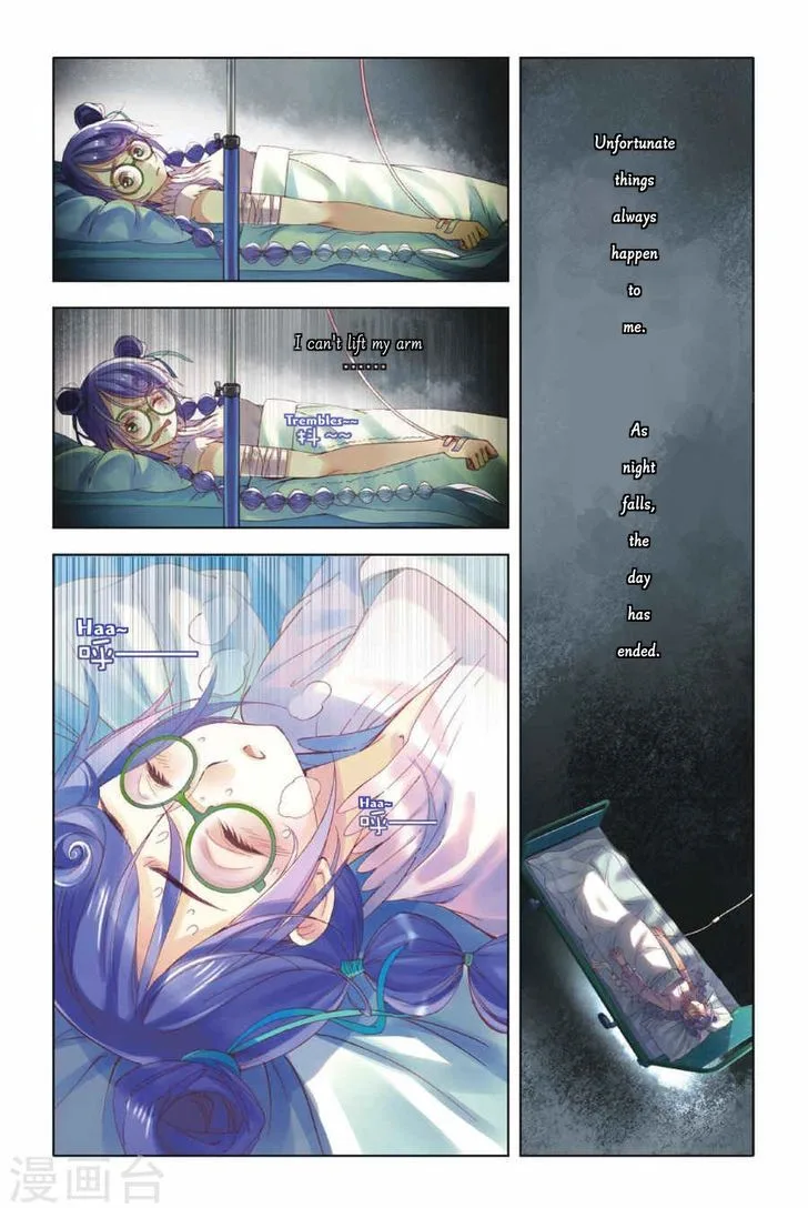 Restraining order of Ant Chapter 3 page 13