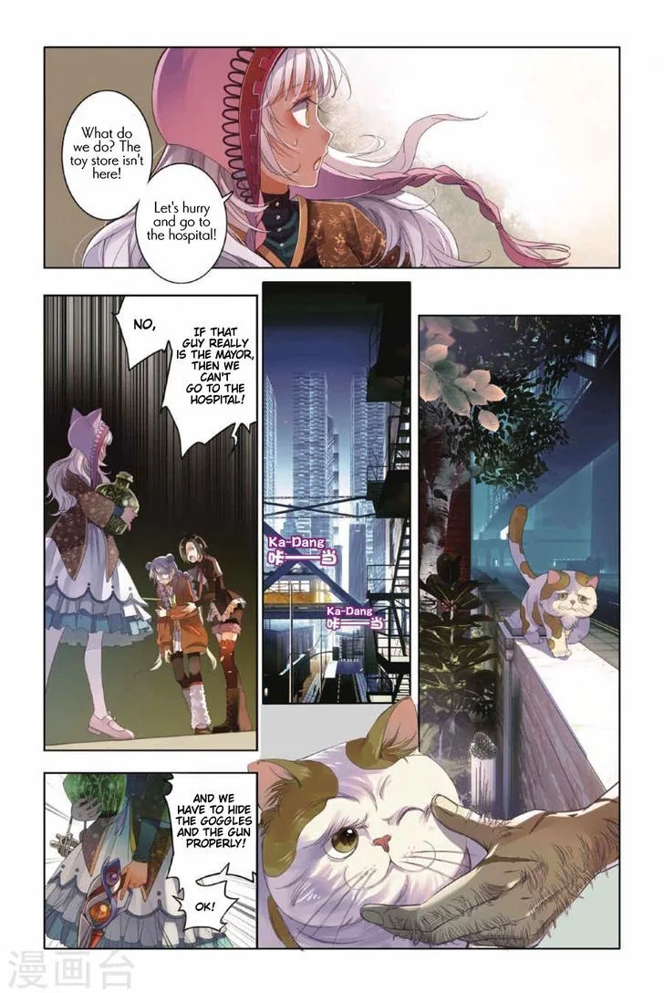 Restraining order of Ant Chapter 3 page 3