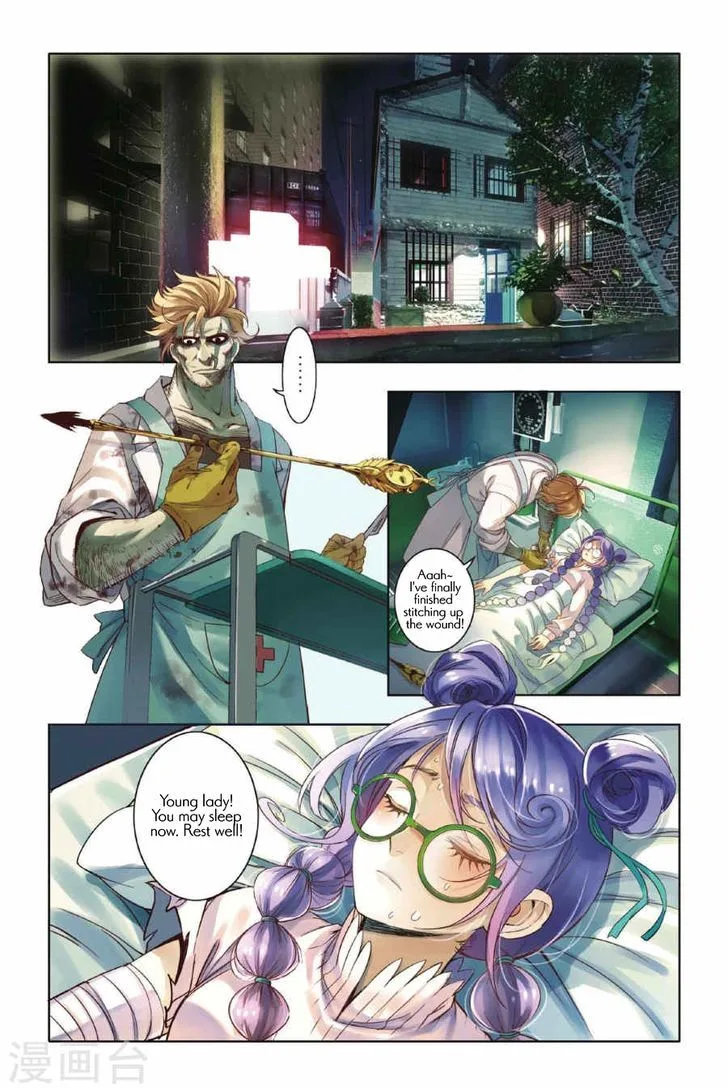 Restraining order of Ant Chapter 3 page 6