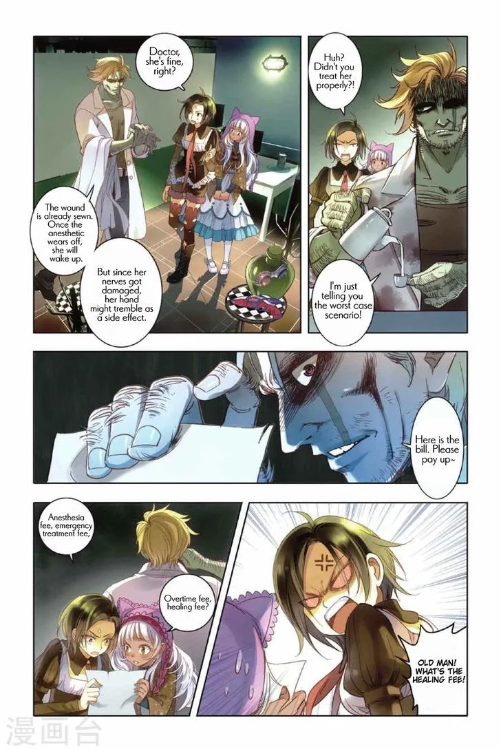 Restraining order of Ant Chapter 3 page 7