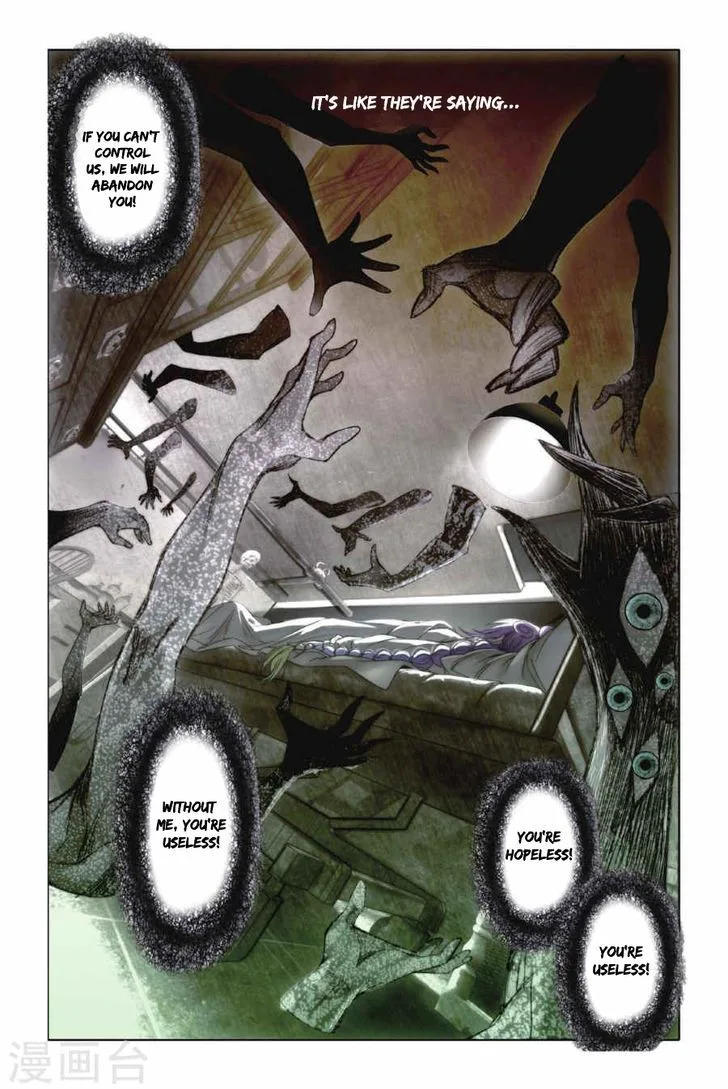 Restraining order of Ant Chapter 3 page 14