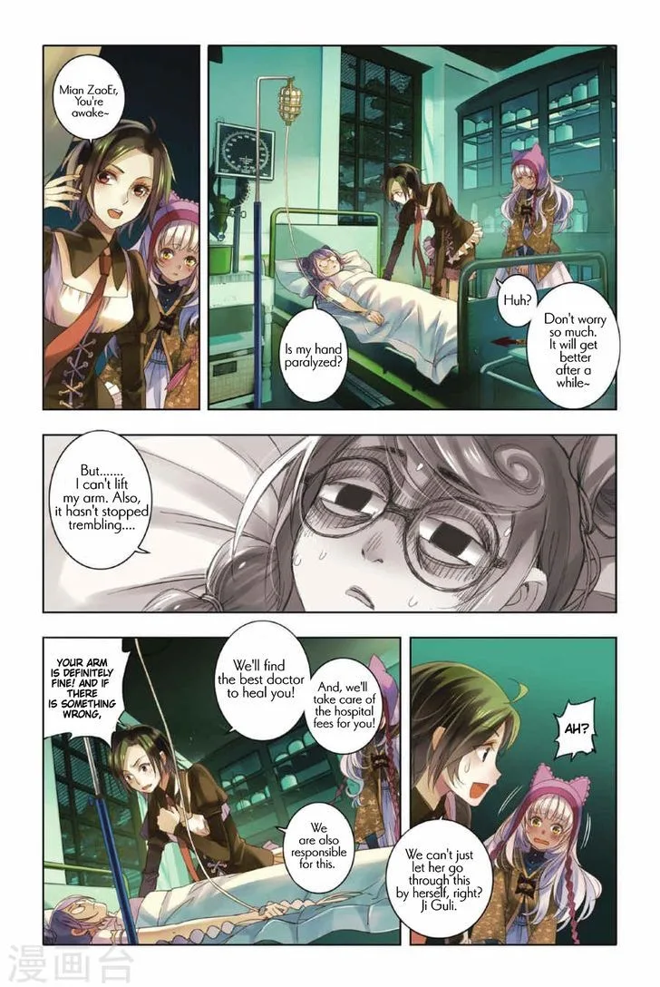 Restraining order of Ant Chapter 3 page 15