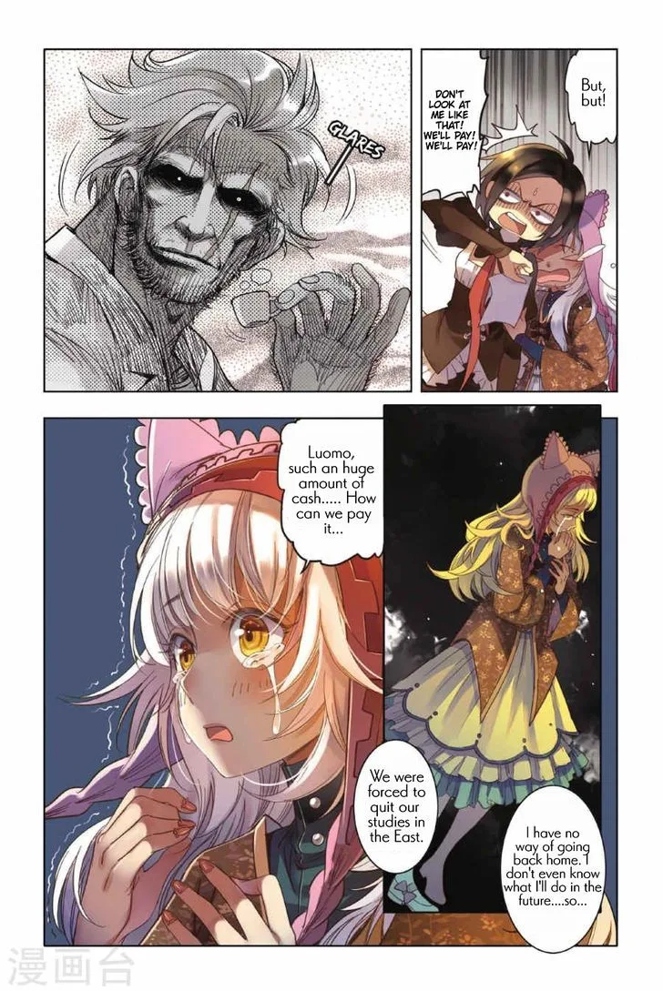 Restraining order of Ant Chapter 3 page 8