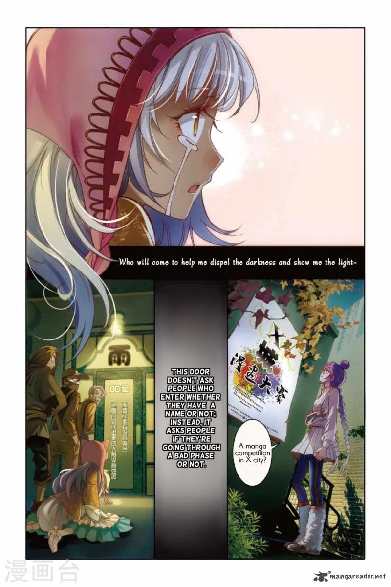 Restraining order of Ant Chapter 4 page 24