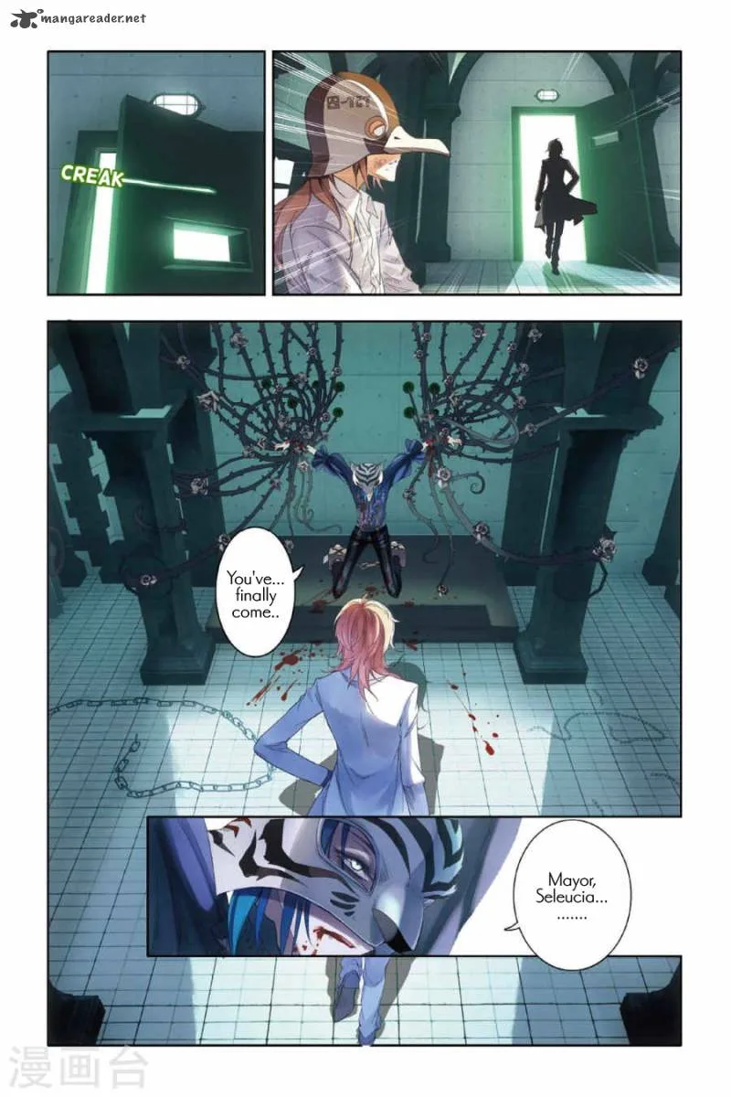 Restraining order of Ant Chapter 4 page 11