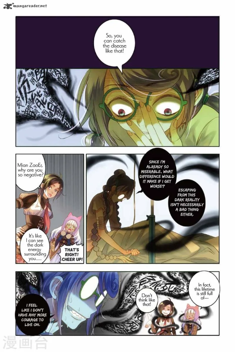 Restraining order of Ant Chapter 4 page 3