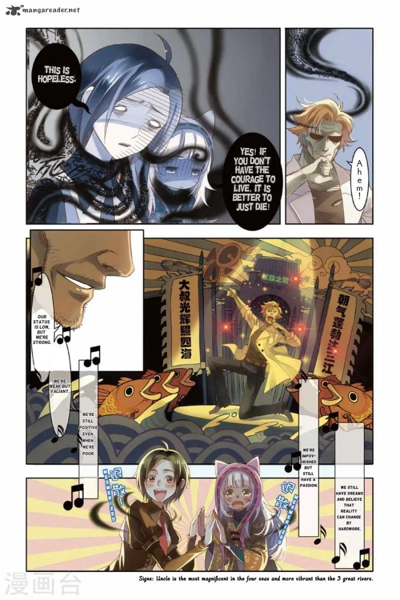 Restraining order of Ant Chapter 4 page 4