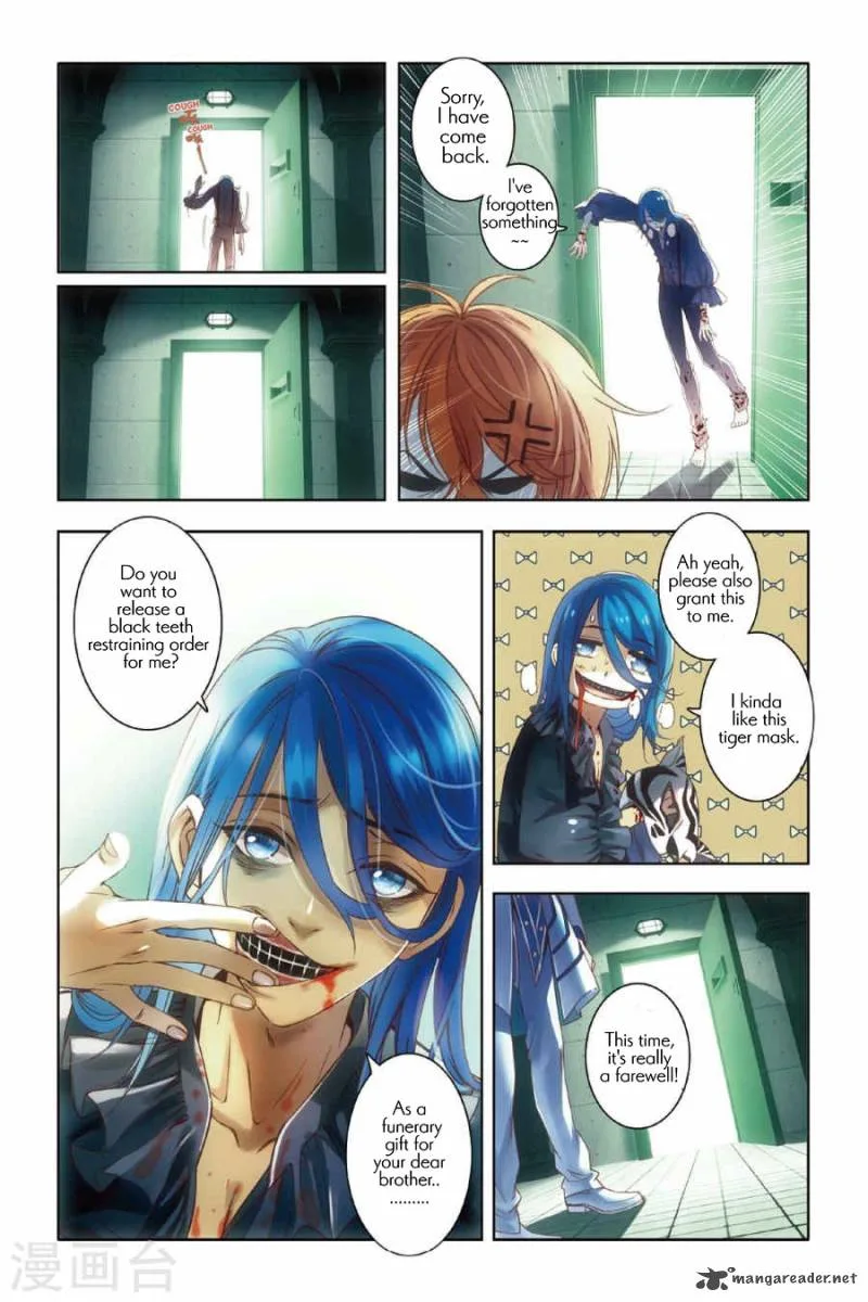 Restraining order of Ant Chapter 4 page 18