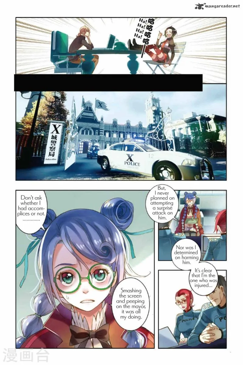Restraining order of Ant Chapter 5 page 23