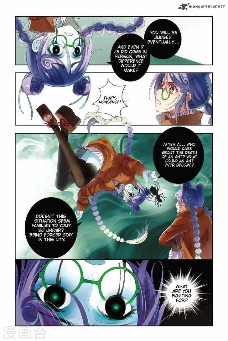 Restraining order of Ant Chapter 6 page 3