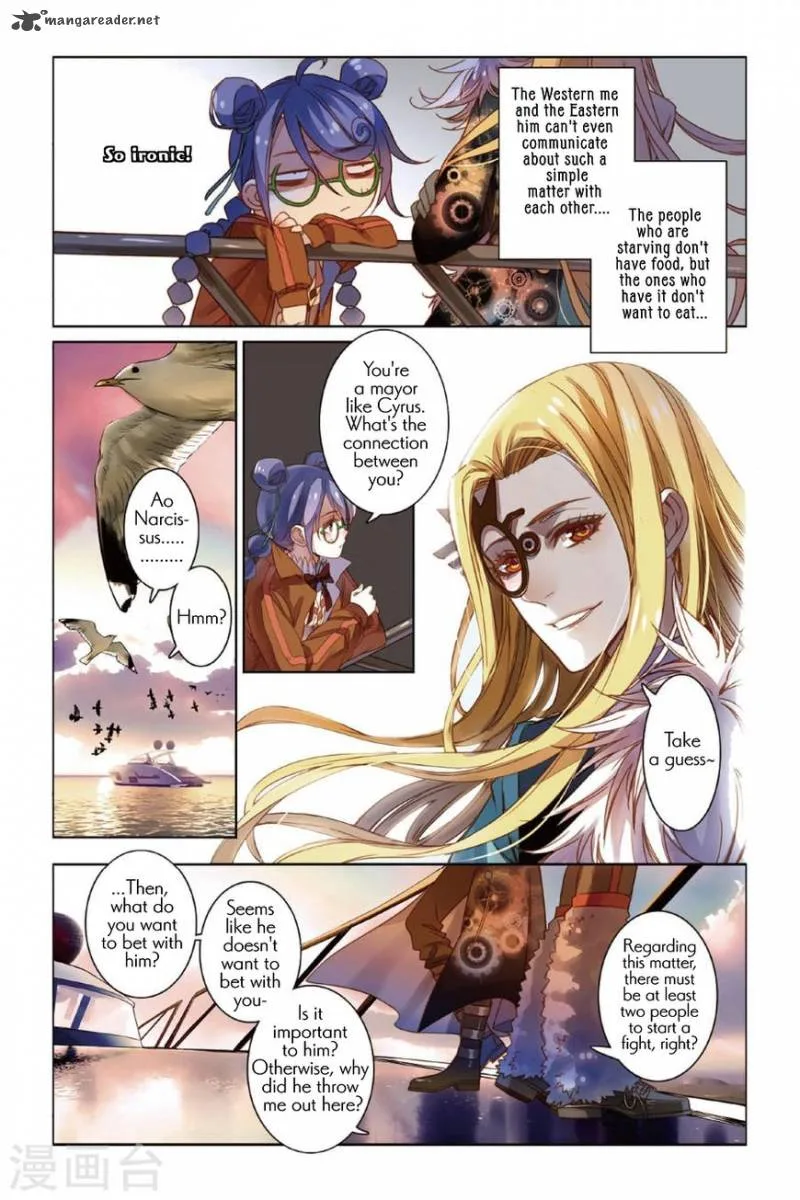 Restraining order of Ant Chapter 8 page 4