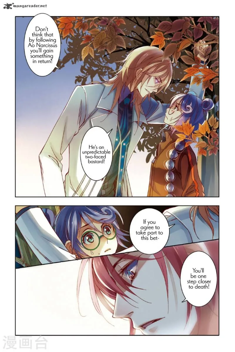 Restraining order of Ant Chapter 9 page 7