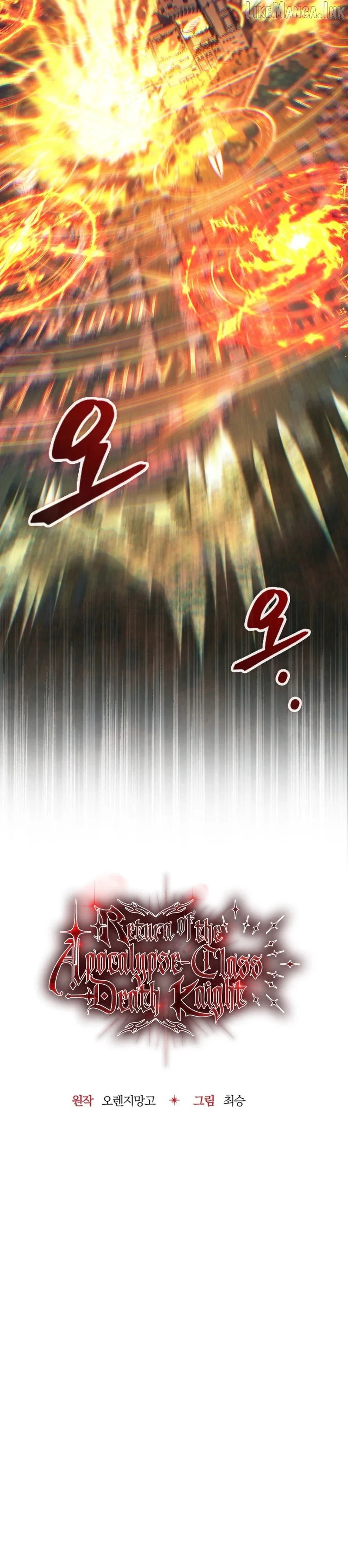 Return of the Apocalypse-Class Death Knight Chapter 86 page 12