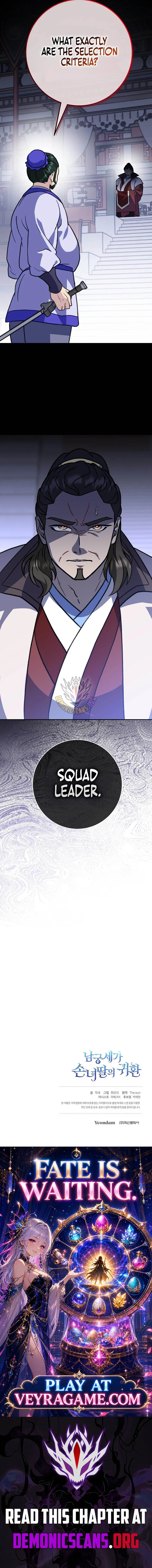 Return of the Namgung Clan’s Granddaughter Chapter 60 page 11