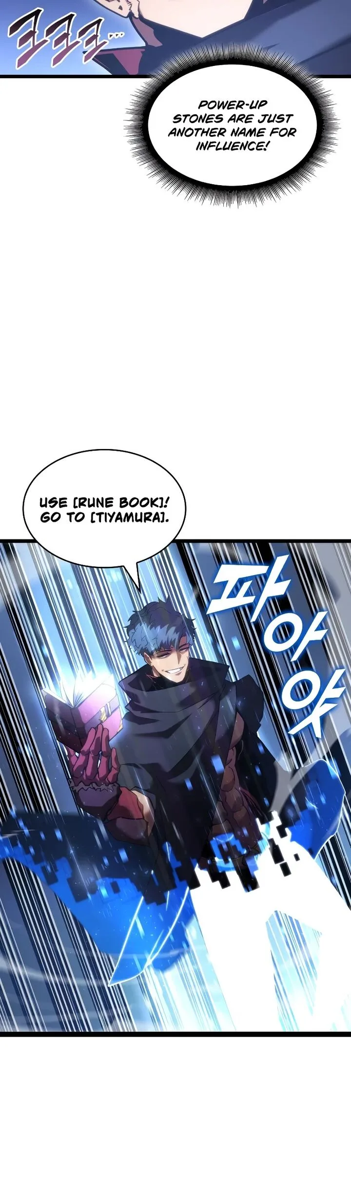 Return of the SSS-Class Ranker Chapter 100 page 71