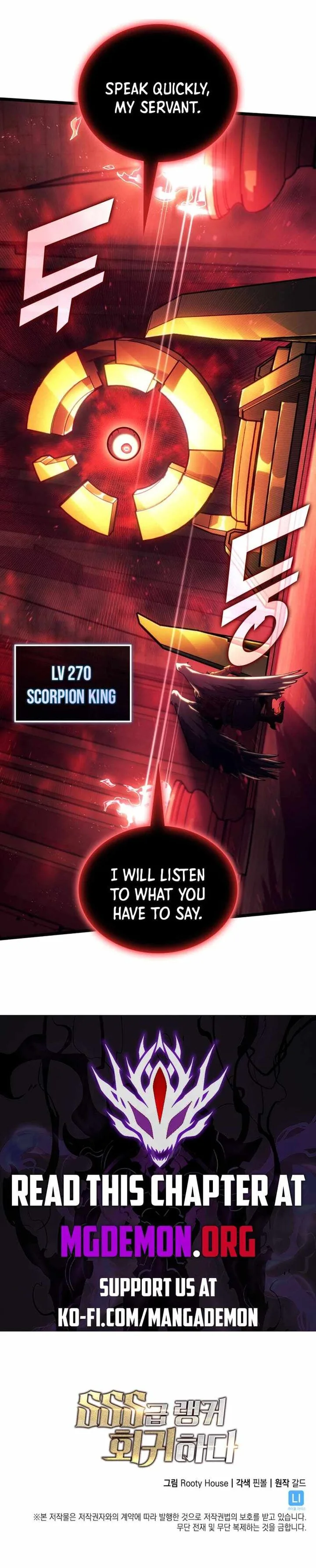 Return of the SSS-Class Ranker Chapter 117 page 14