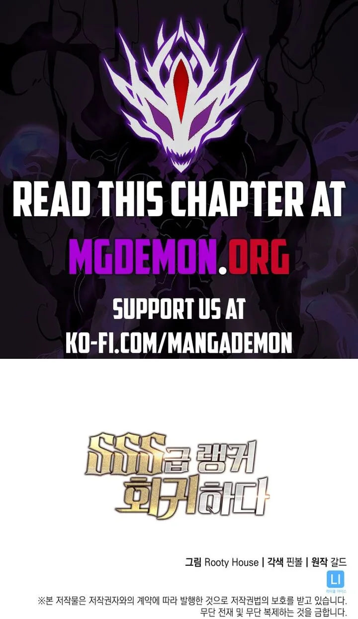 Return of the SSS-Class Ranker Chapter 119 page 14