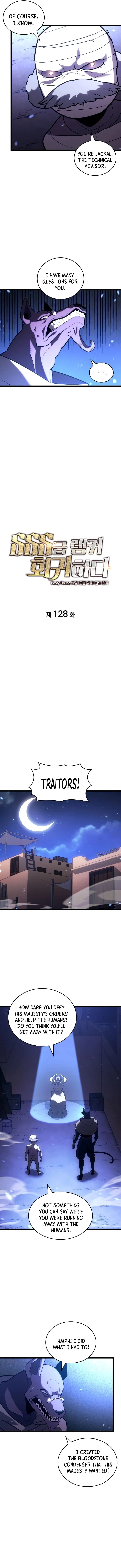 Return of the SSS-Class Ranker Chapter 128 page 2