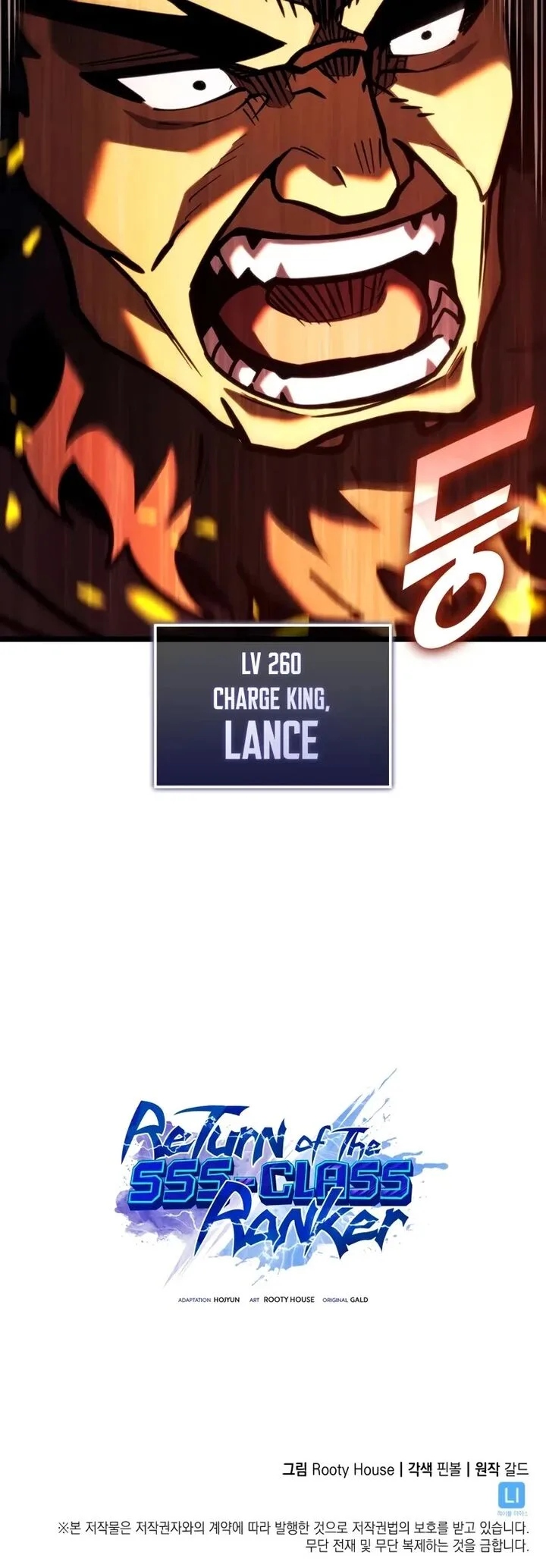 Return of the SSS-Class Ranker Chapter 146 page 58