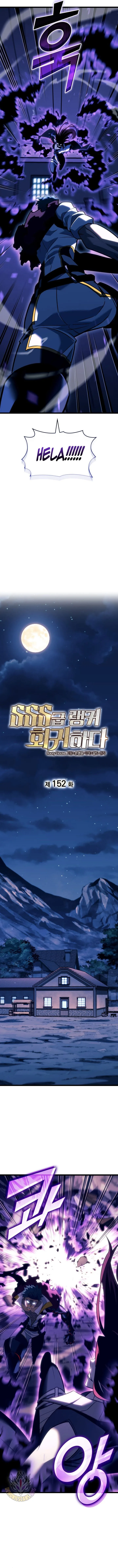Return of the SSS-Class Ranker Chapter 152 page 7