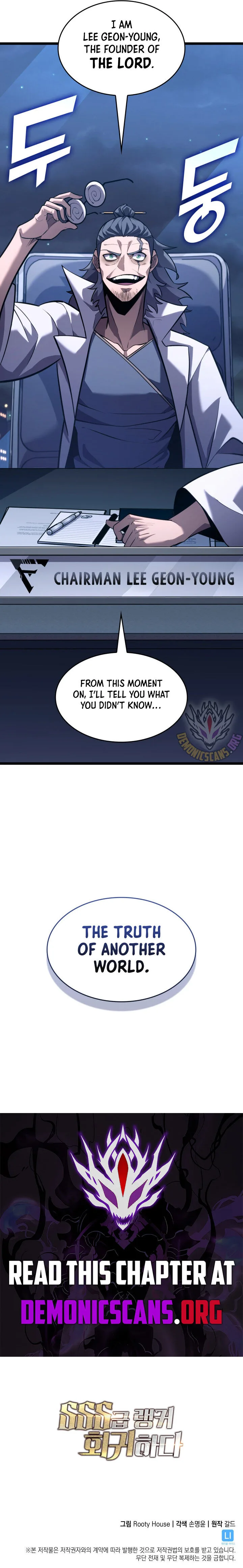 Return of the SSS-Class Ranker Chapter 161 page 17