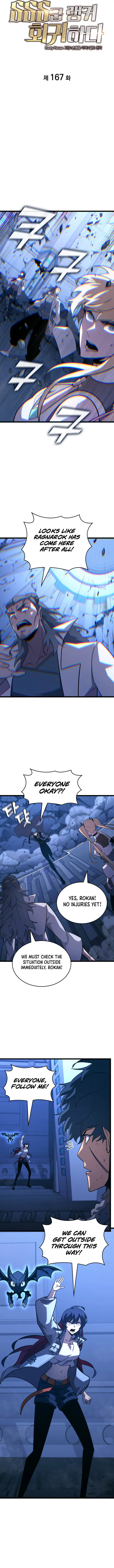 Return of the SSS-Class Ranker Chapter 167 page 2