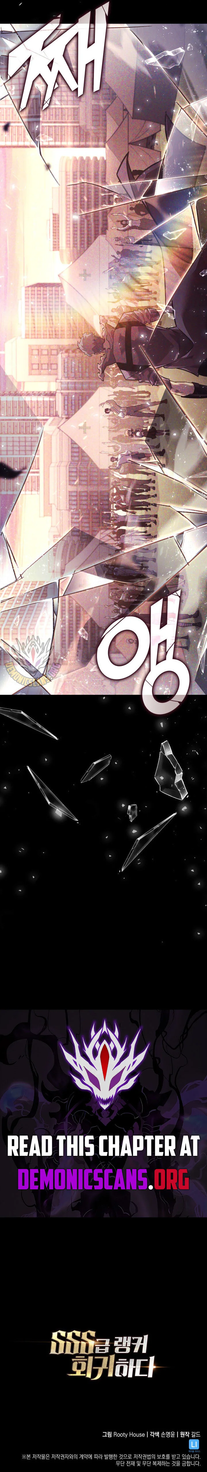 Return of the SSS-Class Ranker Chapter 167 page 15
