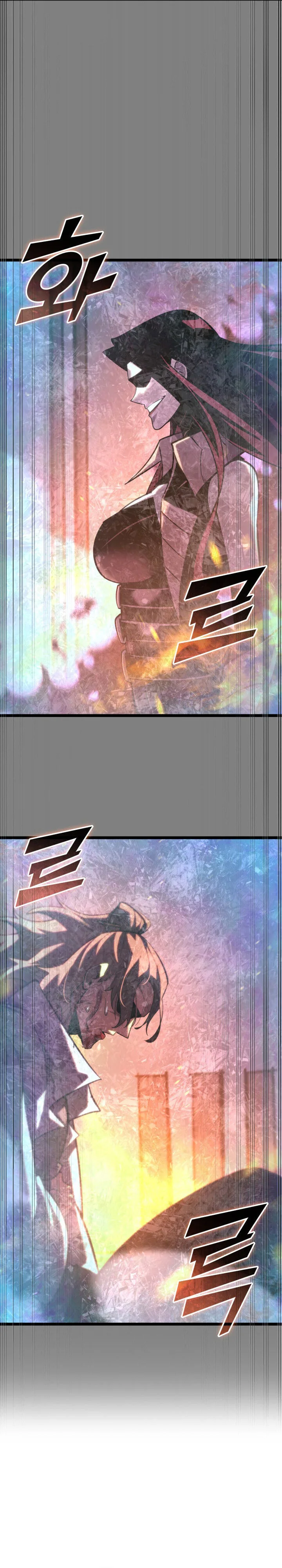 Return of the SSS-Class Ranker Chapter 170 page 11